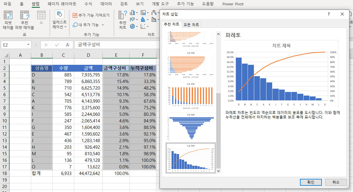 로딩 중...