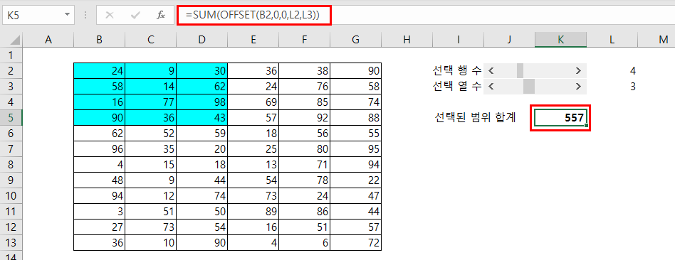 로딩 중...