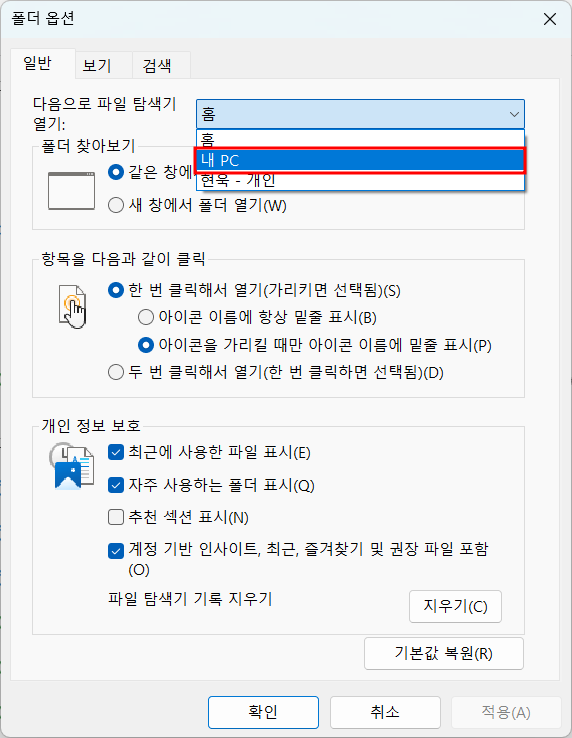 아이엑셀러 닷컴